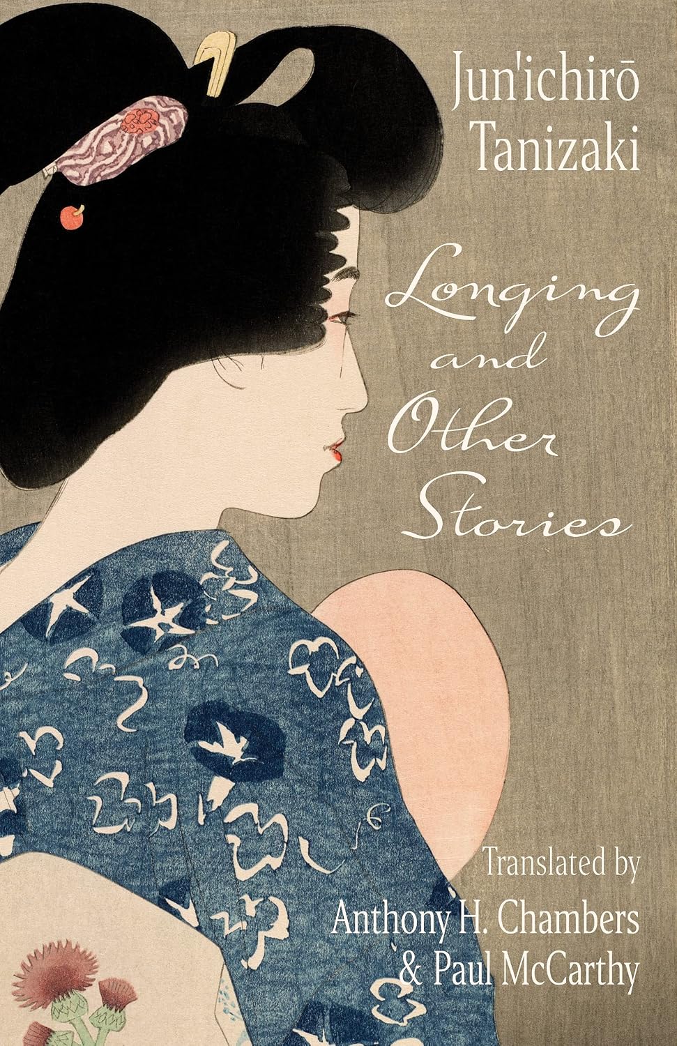 Jun'ichirō Tanizaki: Longing and Other Stories (Hardcover, 2022, Columbia University Press)